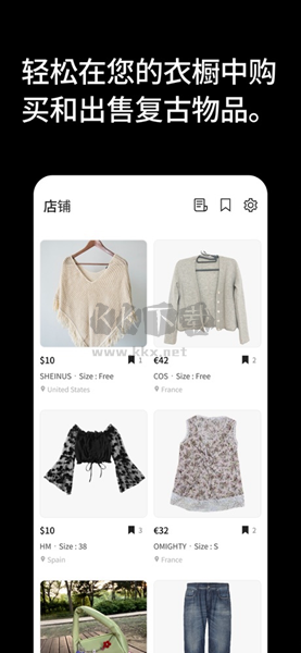 Acloset穿搭APP 版本5.5.0