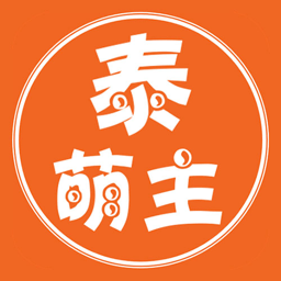 泰萌主APP 1.5.5.7 安卓版