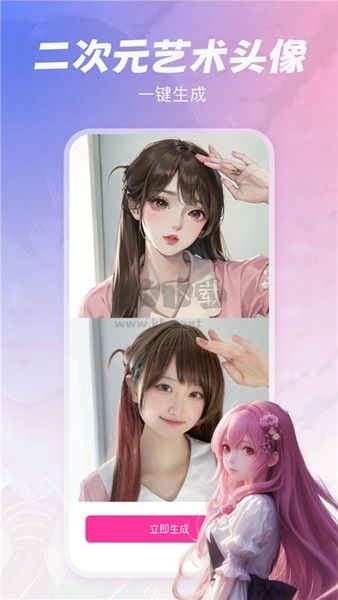 元氣繪畫免費版 v1.2.2 更新版