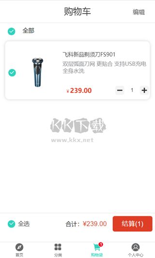 飛科商城APP 版本1.0.17