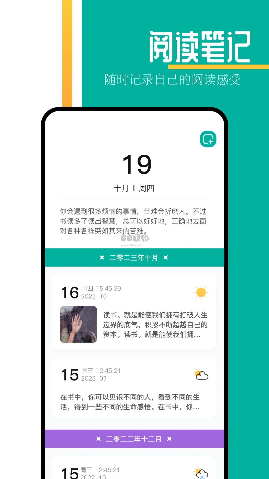 趣書屋閱讀器 1.1 版