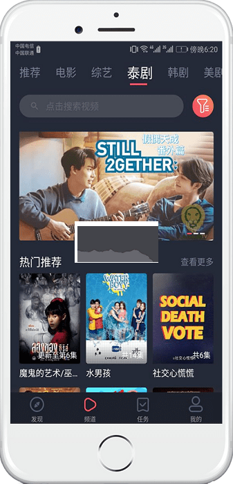 泰萌主APP 1.5.5.7 安卓版