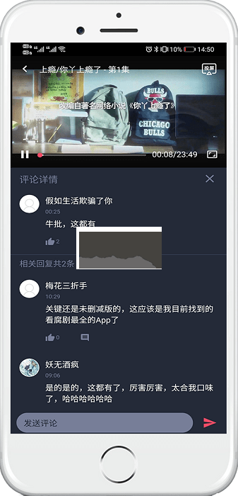 泰萌主APP 1.5.5.7 安卓版