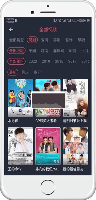 泰萌主APP 1.5.5.7 安卓版