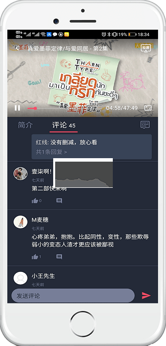 泰萌主APP 1.5.5.7 安卓版