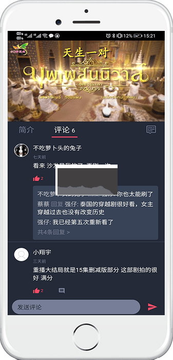 泰萌主APP 1.5.5.7 安卓版