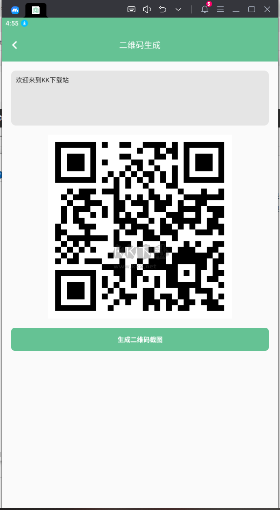 聚寶達(dá) v1.0 更新版