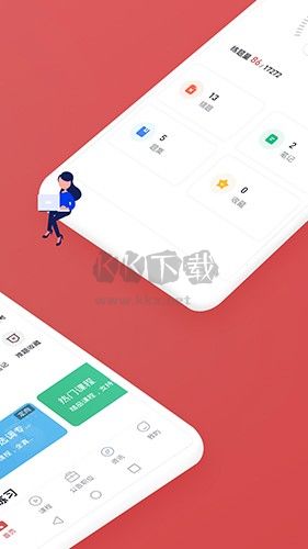 金標(biāo)尺公考APP 版本 3.0.0.66