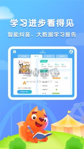 步步閱讀APP 版本2.4.9