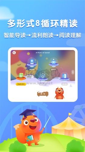 步步閱讀APP 版本2.4.9
