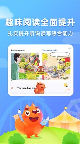 步步閱讀APP 版本2.4.9