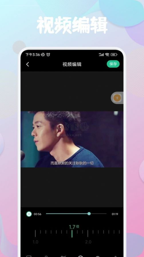 云雀視頻制作應(yīng)用 1.1版