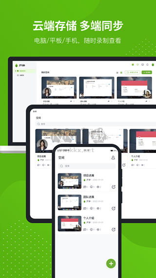 蘆筍錄屏手機(jī)版 v1.7.2