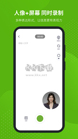 蘆筍錄屏手機(jī)版 v1.7.2