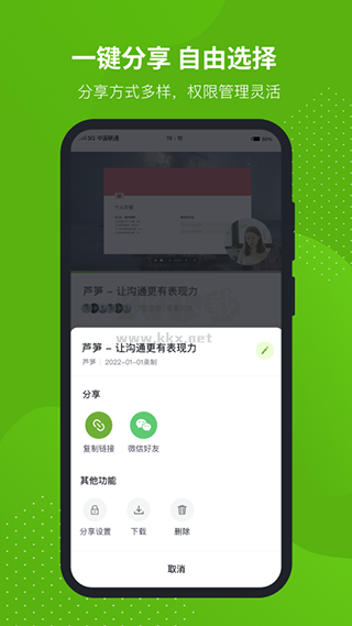 蘆筍錄屏手機(jī)版 v1.7.2