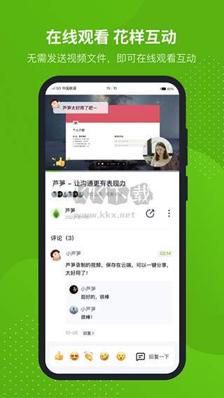 蘆筍錄屏手機(jī)版 v1.7.2