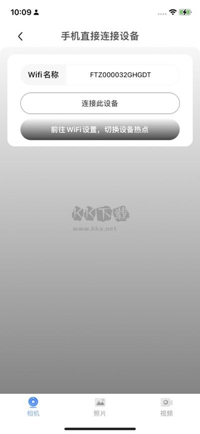 v99cam攝像頭安卓app v1.79