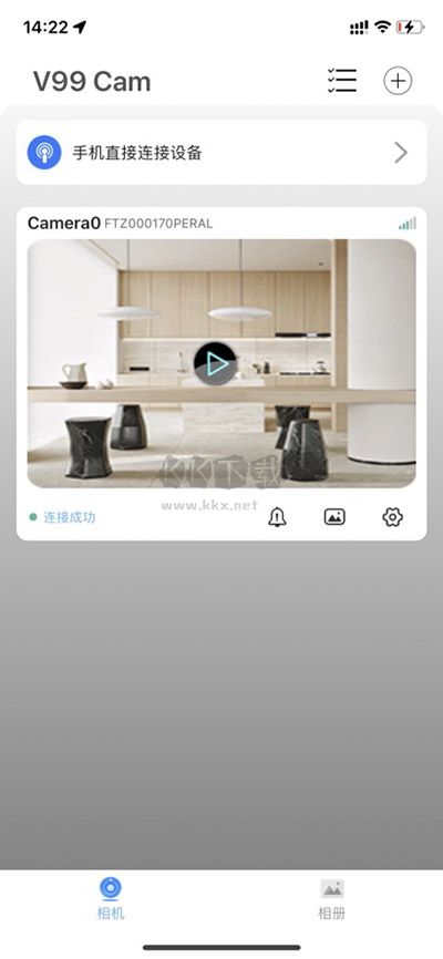 v99cam攝像頭安卓app v1.79