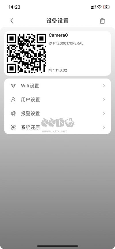 v99cam攝像頭安卓app v1.79