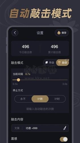 減壓小魚APP 1.0.5版