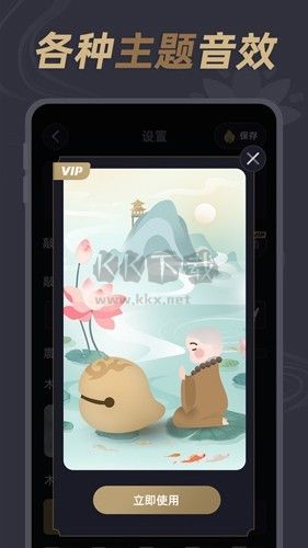 減壓小魚APP 1.0.5版