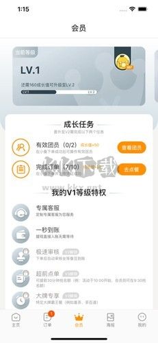 小蠶霸王餐APP 版本2.2.9