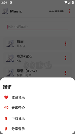 全能連點(diǎn)器王 安卓版 v1.0