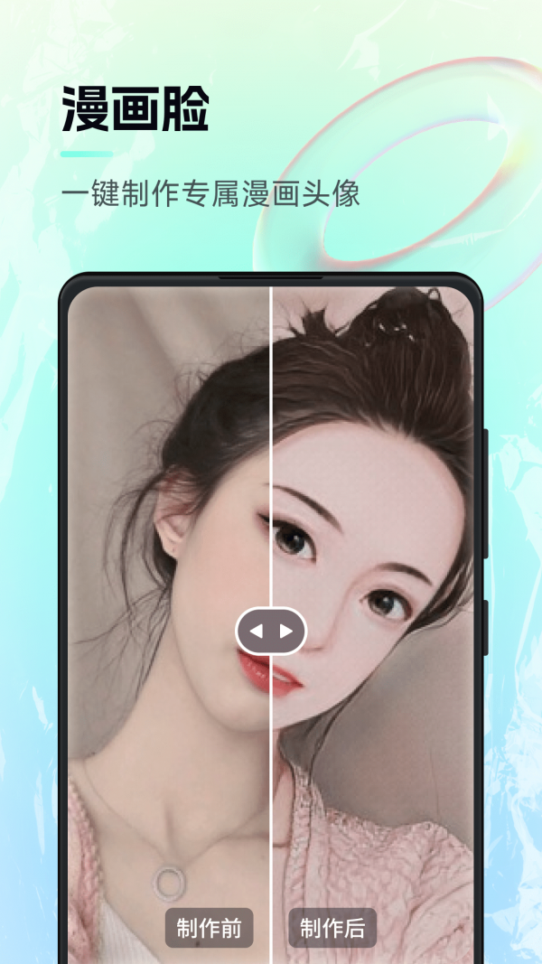 智能繪圖軟件