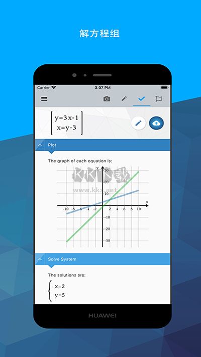 Maple計算器高級版破解 v3.3.13