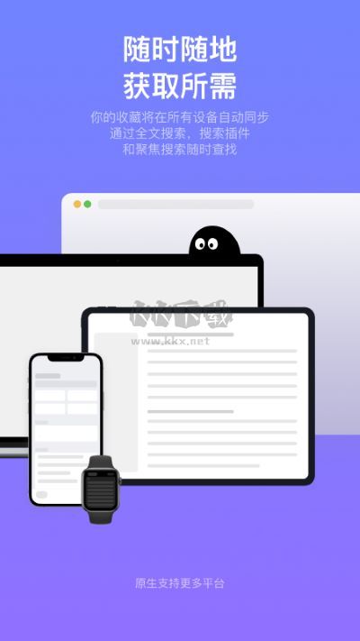 Cubox 最新版 v7.5.3 安卓版