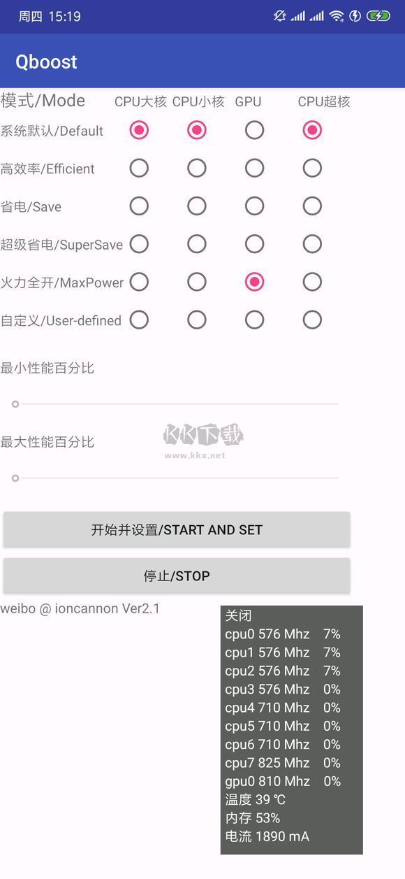 Citra模擬器安卓最新版 v316086c6a