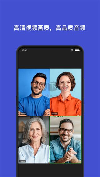 會(huì)訊通云會(huì)議app最新官方版本 v1.1.3