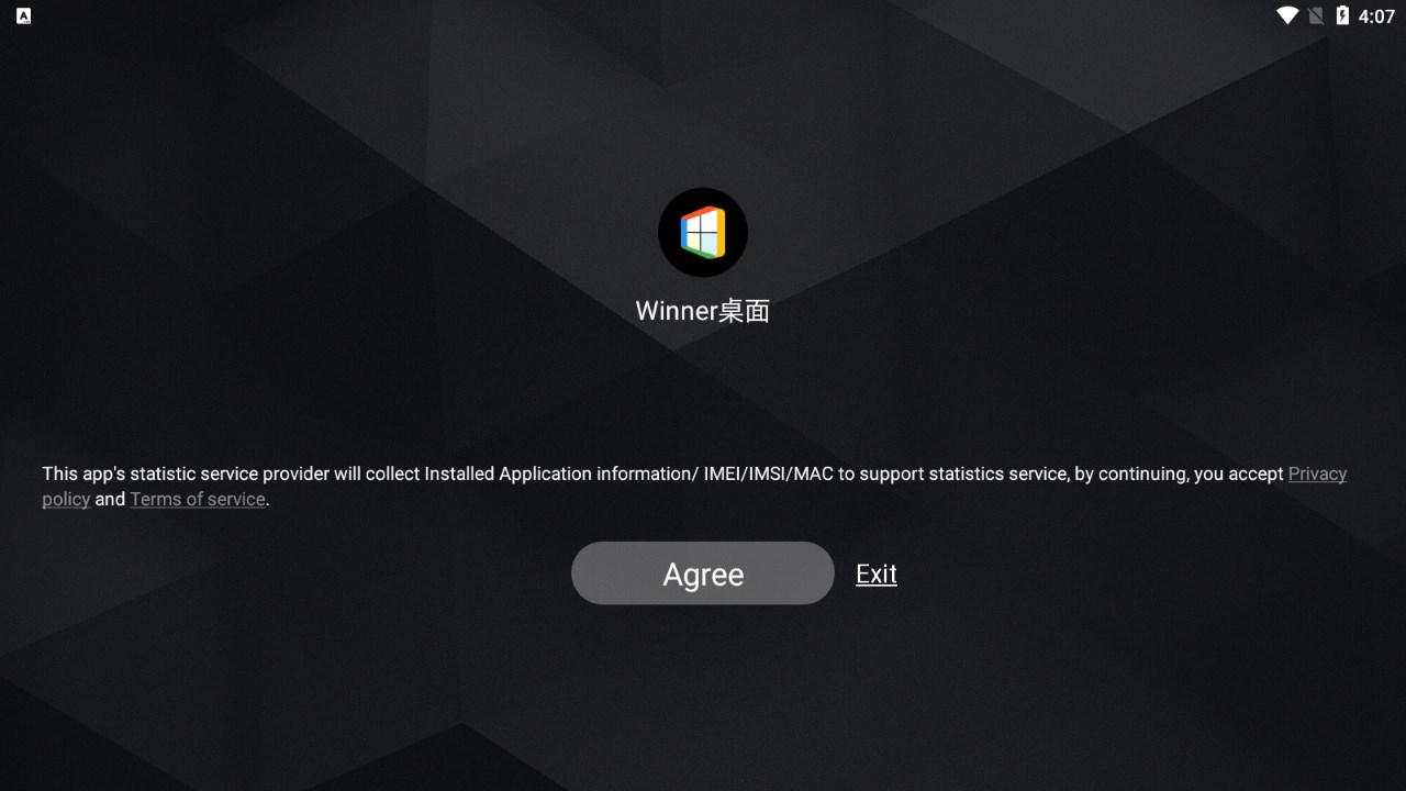 Winner桌面應用官方版