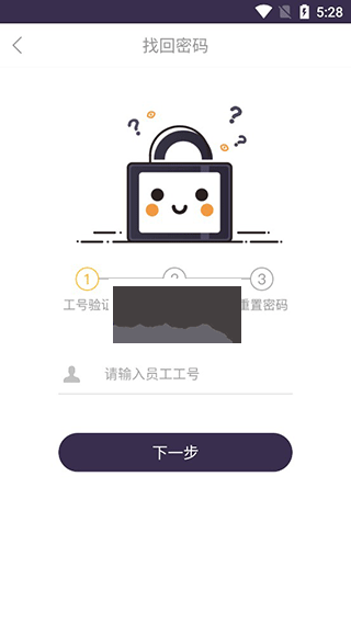 壹速通安卓最新版 v2.5.5