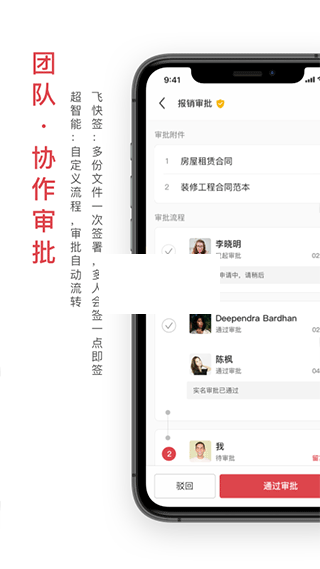 好簽助手 2024 v5.3.0 最新版
