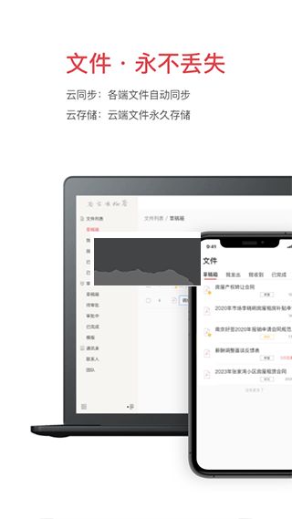 好簽助手 2024 v5.3.0 最新版