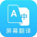 芒果游戲翻譯應用官網最新免費版 v4.1.0