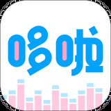 哆啦變聲器安卓2024最新版 v1.9.2