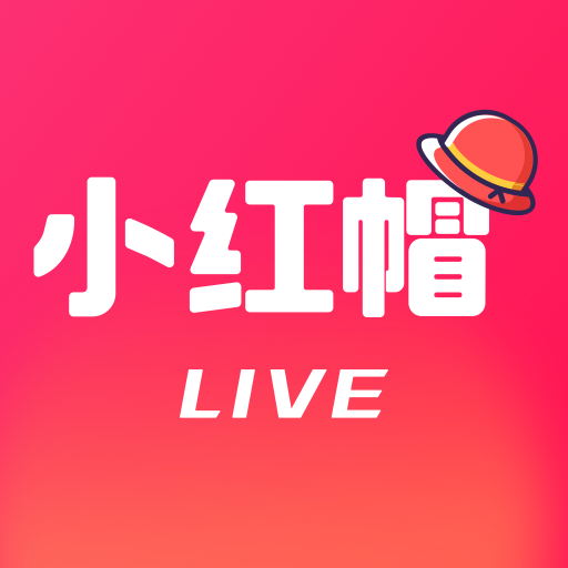 小紅帽直播APP 版本1.31.06