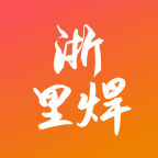 浙里焊APP 版本0.0.34