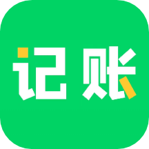 早晚記賬app官方2024版 v3.2.7