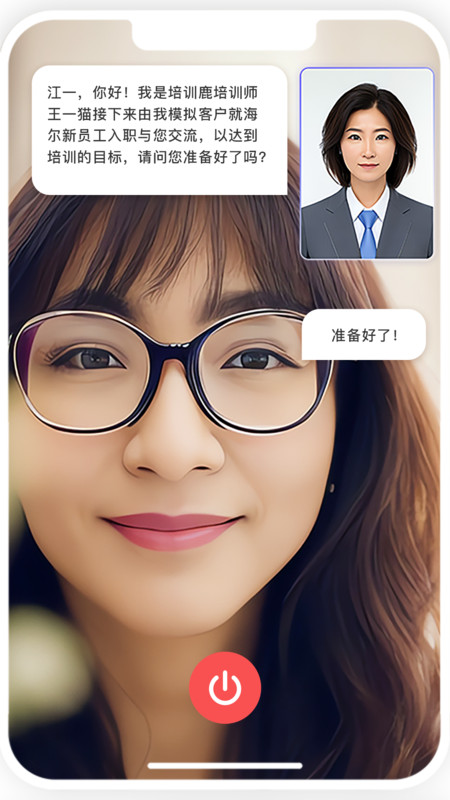 鹿培訓(xùn)App最新版本