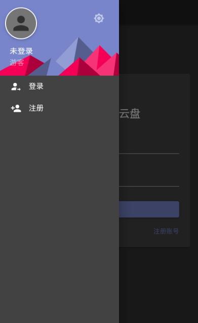 HTXMC云盤最新版