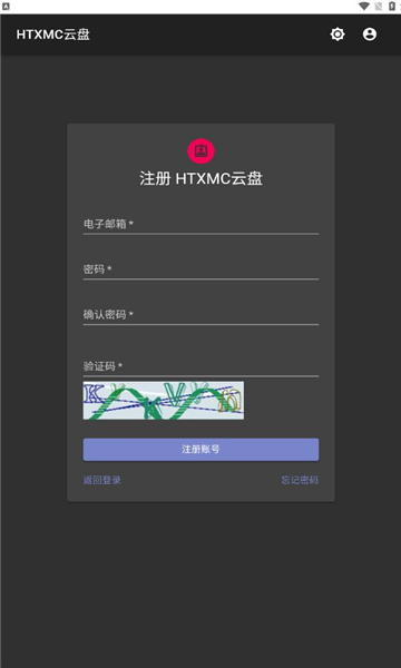 HTXMC云盤最新版
