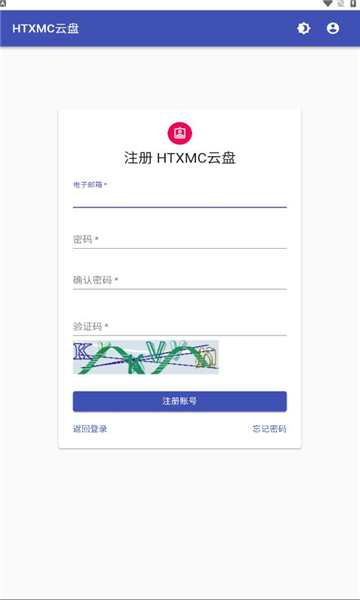 HTXMC云盤最新版