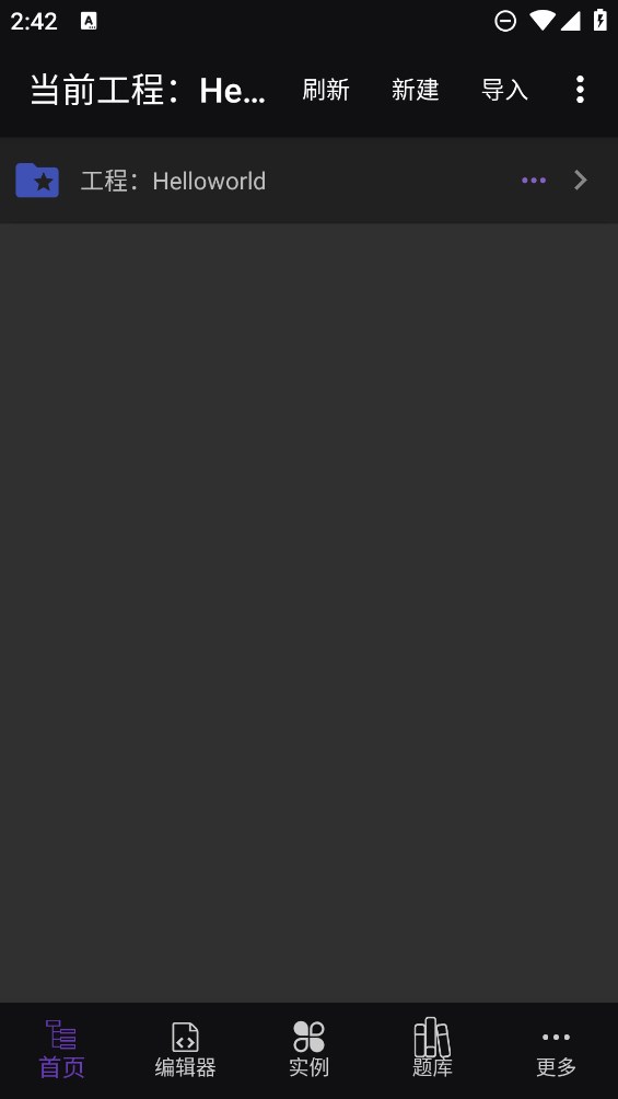 C語(yǔ)言編譯器官方IDE