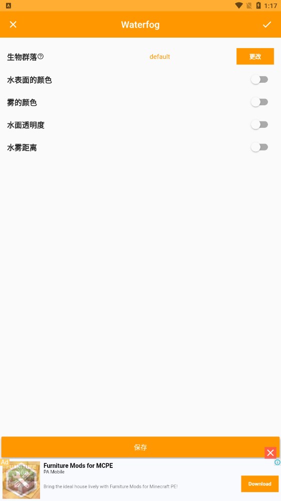我的世界插件制作器中文版
