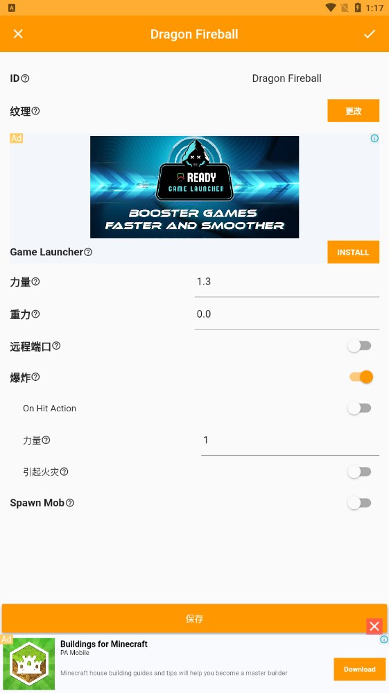 我的世界插件制作器中文版