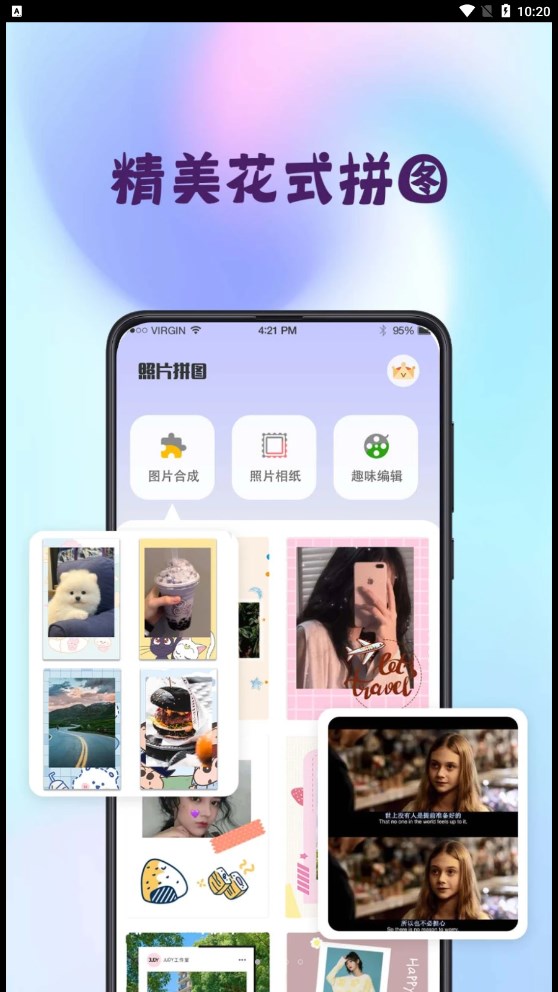 Mix圖片合成器官方版