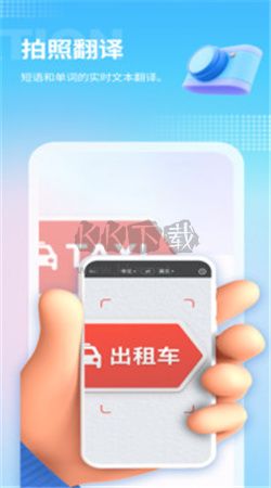 芒果游戲翻譯應(yīng)用官網(wǎng)最新免費(fèi)版 v4.1.0